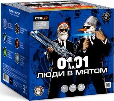 Люди в мятом Батарея салютов купить в Тамбове | tambov.salutsklad.ru