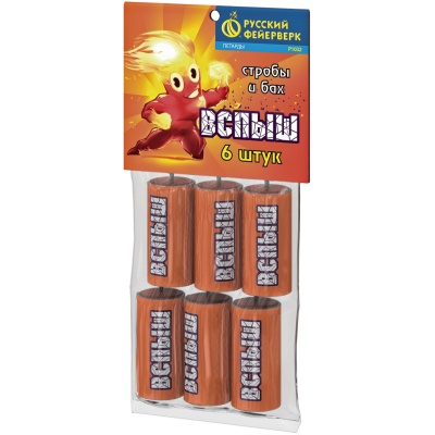 Вспыш Петарды купить в Тамбове | tambov.salutsklad.ru