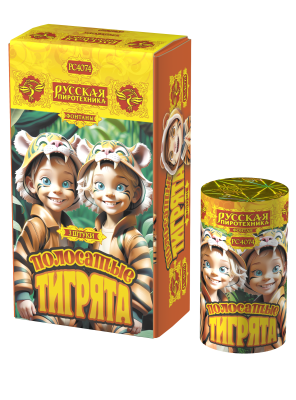 Полосатые тигрята Фонтан пиротехнический купить в Тамбове | tambov.salutsklad.ru