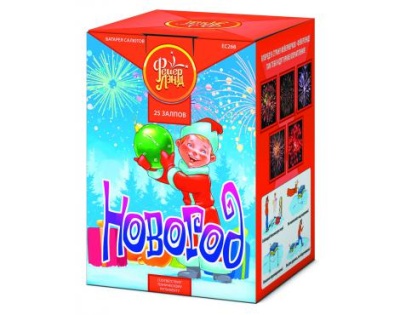 Новогод Салют купить в Тамбове | tambov.salutsklad.ru