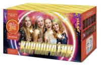 Корпоратив Салют купить в Тамбове | tambov.salutsklad.ru