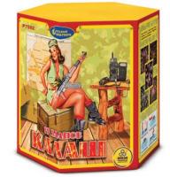 Калаш Фейерверк купить в Тамбове | tambov.salutsklad.ru