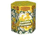 Лютики-Ромашки Фейерверк купить в Тамбове | tambov.salutsklad.ru