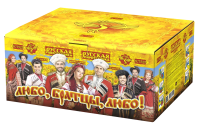 Любо, братцы, любо! Салют купить в Тамбове | tambov.salutsklad.ru