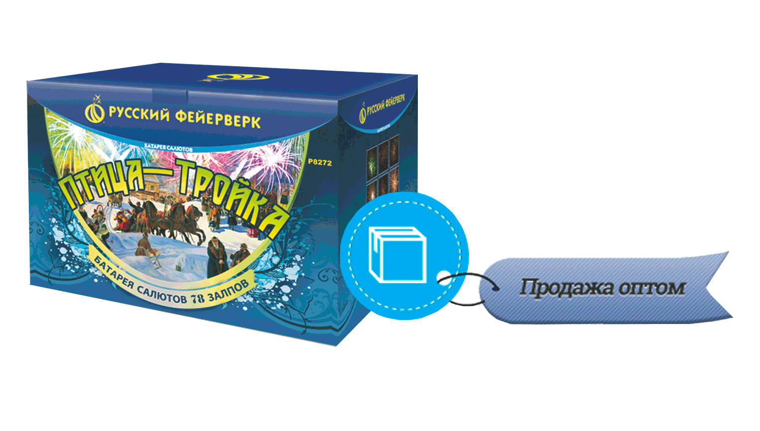 Продажа фейерверков оптом Тамбов 