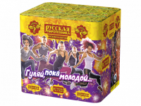 Гуляй, пока молодой Салют купить в Тамбове | tambov.salutsklad.ru