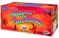 От заката до рассвета Комбинированный Фейерверк купить в Тамбове | tambov.salutsklad.ru