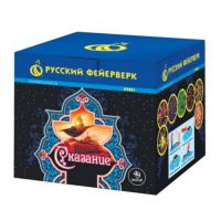 Сказание Батарея салютов купить #REGION_NAME_DECLINE_PP# | #REGION_TAG_VSTAVKA_TAYT#