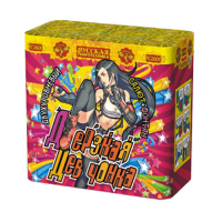 Дерзкая девчонка Фонтан фейерверк купить в Тамбове | tambov.salutsklad.ru