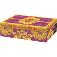 Налог на роскошь Батарея салютов купить в Тамбове | tambov.salutsklad.ru