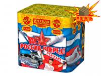 Россия, вперед! Батарея салютов купить в Тамбове | tambov.salutsklad.ru