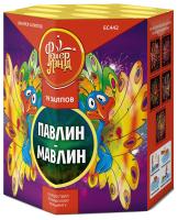 Павлин-мавлин Батарея салютов купить в Тамбове | tambov.salutsklad.ru