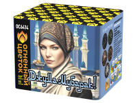 Джума Мубарак! С Благословенной пятницей! Фейерверк купить в Тамбове | tambov.salutsklad.ru