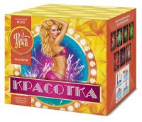 Красотка 49 Салют купить в Тамбове | tambov.salutsklad.ru