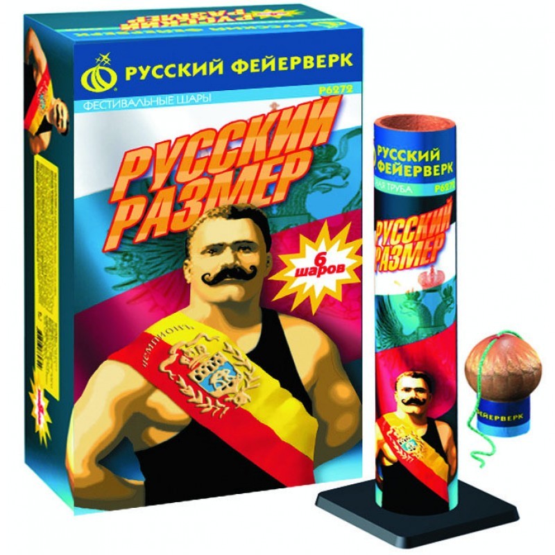 Фестивальные шары "Русский размер" — Тамбов | tambov.salutsklad.ru Фестивальные шары Русский размер