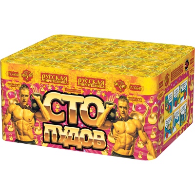 Сто пудов Фейерверк купить в Тамбове | tambov.salutsklad.ru