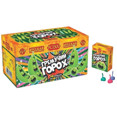 Гремучий горох (цветной, крашенный) Петарды купить в Тамбове | tambov.salutsklad.ru
