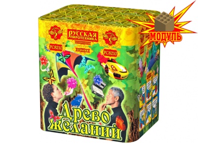 Древо Желаний Батарея салютов купить в Тамбове | tambov.salutsklad.ru