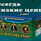 Продажа фейерверков оптом Тамбов  | tambov.salutsklad.ru
