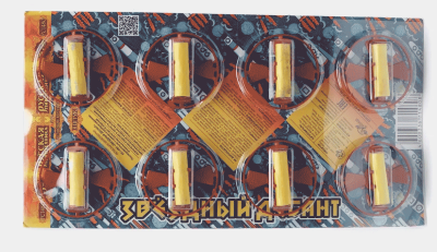 Звездный десант Летающие фейерверки купить в Тамбове | tambov.salutsklad.ru