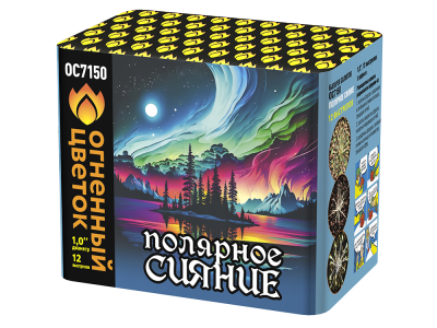 Полярное сияние Фейерверк купить в Тамбове | tambov.salutsklad.ru