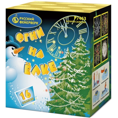 Огни на елке Салют купить в Тамбове | tambov.salutsklad.ru