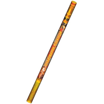 Очарование роскоши Римские свечи купить в Тамбове | tambov.salutsklad.ru