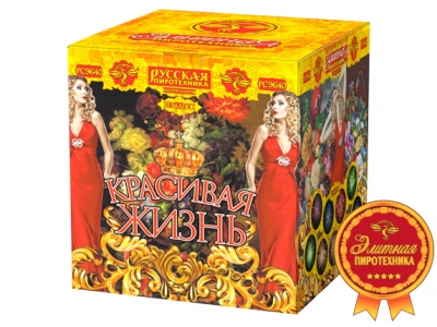 Красивая жизнь Фейерверк купить в Тамбове | tambov.salutsklad.ru