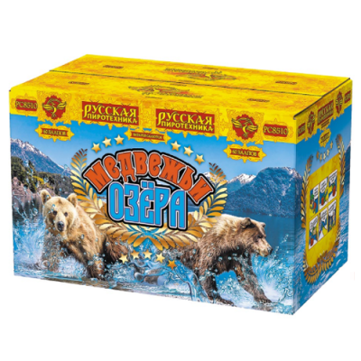 Медвежьи озера Батарея салютов купить в Тамбове | tambov.salutsklad.ru