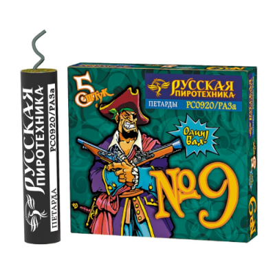 Петарда фитильная № 9 Петарды купить в Тамбове | tambov.salutsklad.ru