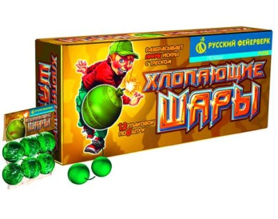 Хлопающие шары Петарды купить в Тамбове | tambov.salutsklad.ru