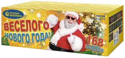 Веселого Нового года! Батарея салютов купить в Тамбове | tambov.salutsklad.ru