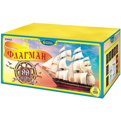 Флагман Батарея салютов купить в Тамбове | tambov.salutsklad.ru