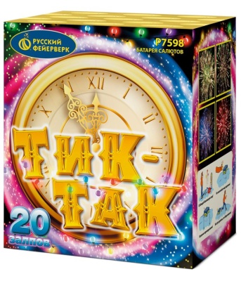 Тик-так Салют купить в Тамбове | tambov.salutsklad.ru