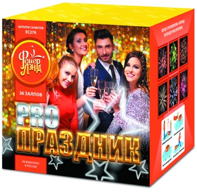 PRO-Праздник Батарея салютов купить в Тамбове | tambov.salutsklad.ru