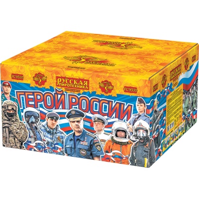 Герой России Фейерверк купить в Тамбове | tambov.salutsklad.ru