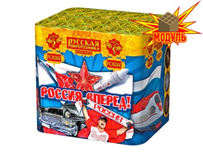 Россия, вперед! Батарея салютов купить в Тамбове | tambov.salutsklad.ru