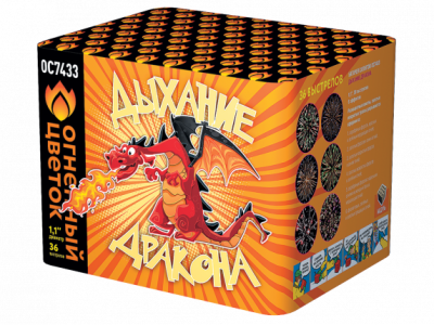 Дыхание дракона Фейерверк купить в Тамбове | tambov.salutsklad.ru