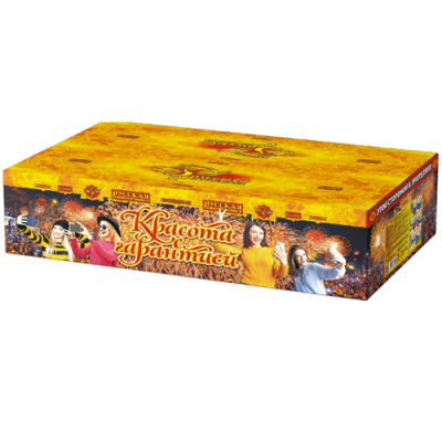 Красота с гарантией Фейерверк купить в Тамбове | tambov.salutsklad.ru