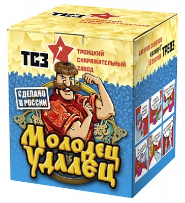 Молодец удалец Салют купить в Тамбове | tambov.salutsklad.ru