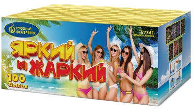 Яркий и жаркий Батарея салютов купить в Тамбове | tambov.salutsklad.ru