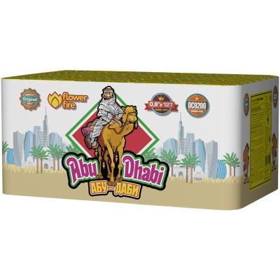 Абу-Даби Салют купить в Тамбове | tambov.salutsklad.ru