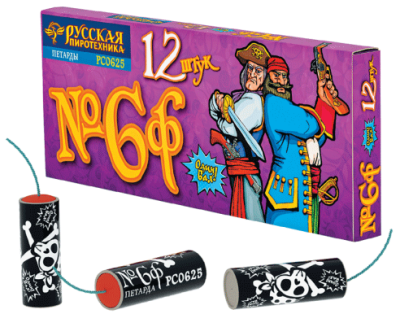 Петарды Команда корсара Моргана 6ф Петарды купить в Тамбове | tambov.salutsklad.ru