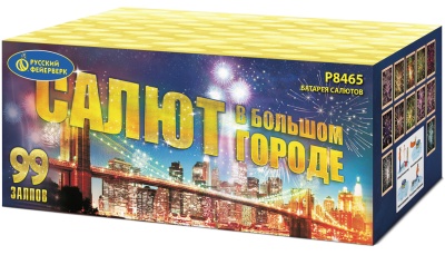 Салют в большом городе Салют купить в Тамбове | tambov.salutsklad.ru