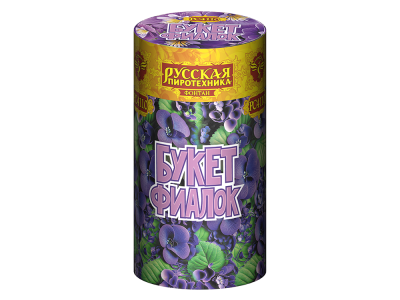 Букет фиалок Пиротехнический фонтан купить в Тамбове | tambov.salutsklad.ru