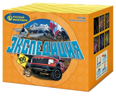 Экспедиция Фейерверк купить в Тамбове | tambov.salutsklad.ru