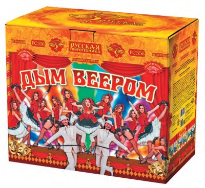 Дым веером Дневной фейерверк купить в Тамбове | tambov.salutsklad.ru