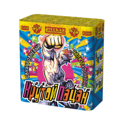 Крутой пацан Фонтан фейерверк купить в Тамбове | tambov.salutsklad.ru