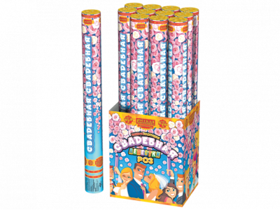 Свадебная 50-1 Пневматическая хлопушка купить в Тамбове | tambov.salutsklad.ru