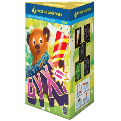 Винни-Бух Фонтан салют купить в Тамбове | tambov.salutsklad.ru